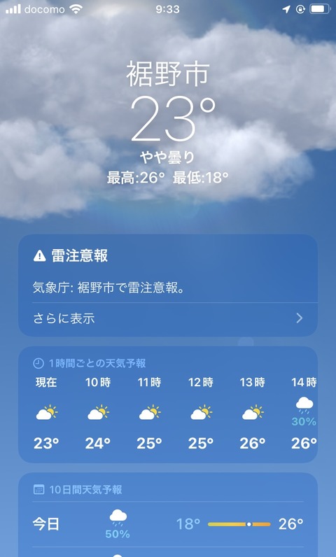 60D33869-925A-4C2D-AE00-FE5EB28D1A83