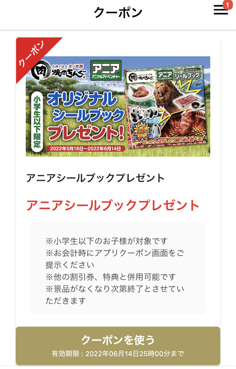 49EC482C-2293-4299-9E94-E7ECE273F9E4