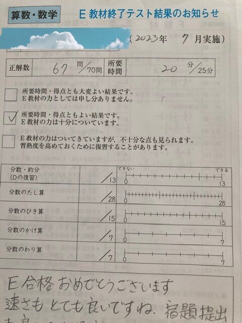 2974226C-CF46-4185-8523-012E9423B059