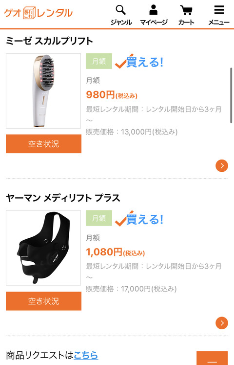A0497C4D-1D87-4EDD-8367-3E29DABF3AAD
