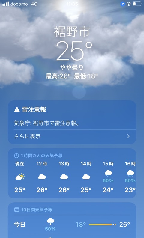 14F073BF-1C1C-4BD1-B269-2FE9B9B0F747