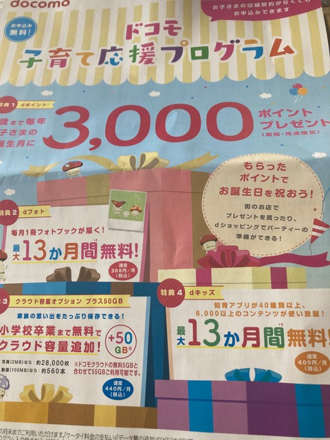 D3421E5B-EA4D-44B2-B987-2BFB0BA6EF53