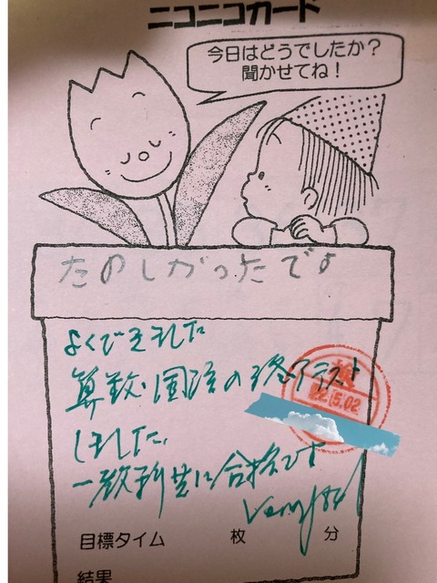 2B27B6A0-295D-4371-B5D8-756BCFDDF222