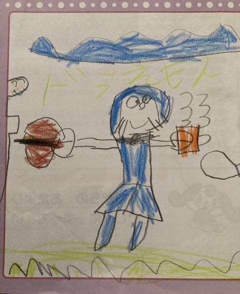 585C17B9-CC16-4BF3-AE0A-3C626602573F