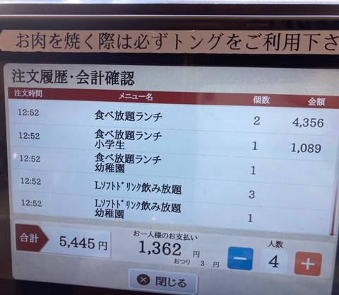 FD06E493-A68C-467D-8DFD-883724C9BBA0