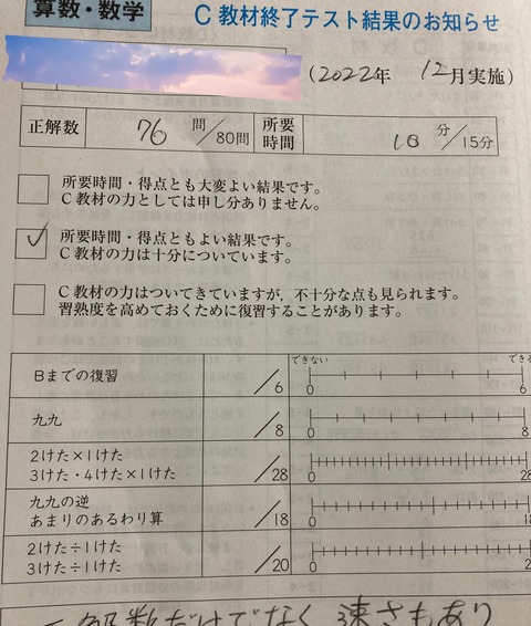 D60203B9-DF72-4397-9F9E-89E1C746CDAB
