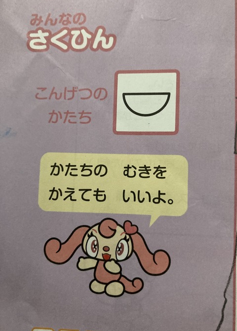 FDA50F6D-FB9A-4ECB-970E-ABCD909BBA0C