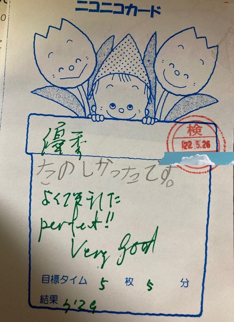 6BFE890A-D554-4EDA-9370-A290BADB5738