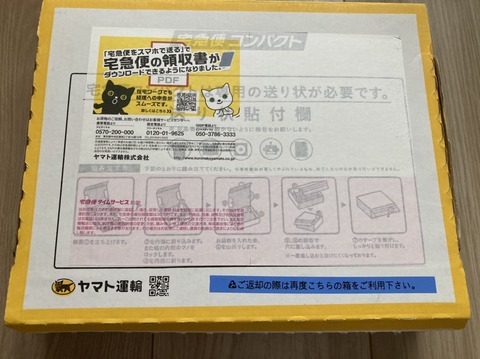 D7E39FA3-16A5-4D69-8311-C31BFAA82B3A