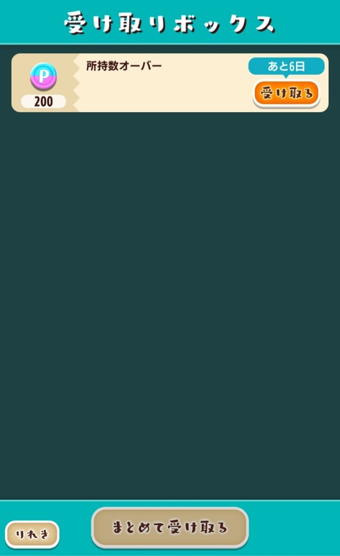Screenshot_20221217-222347_SumiParty