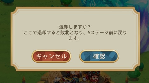 Screenshot_20221207-222425_Airship Knights