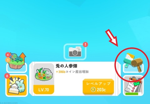 Screenshot_20230112-082158_Origami