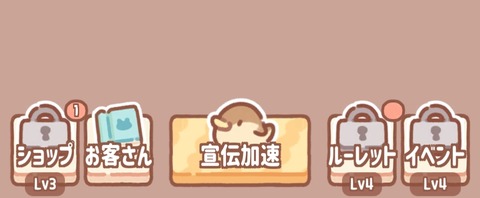 Screenshot_20221118-105843_BearBakery