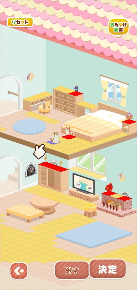 Screenshot_20230227-213839