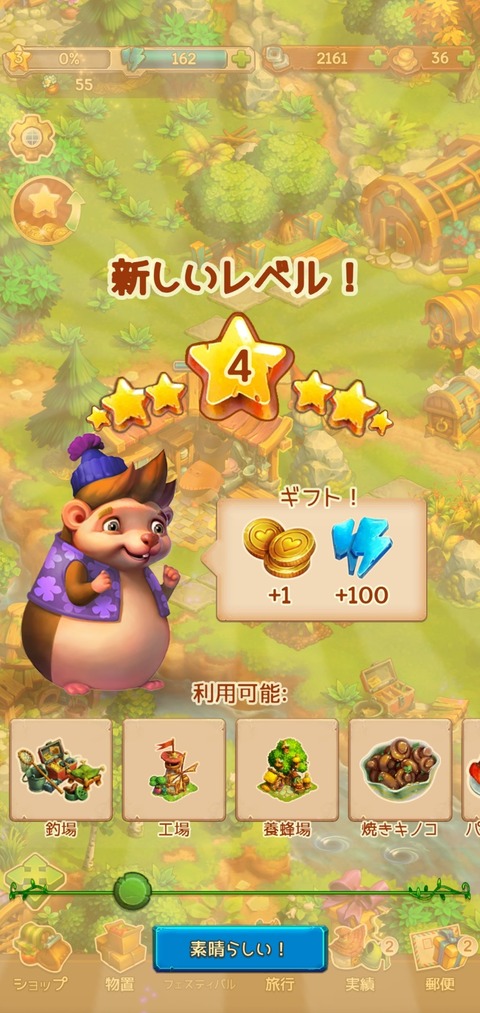 Hedgies-Lv4
