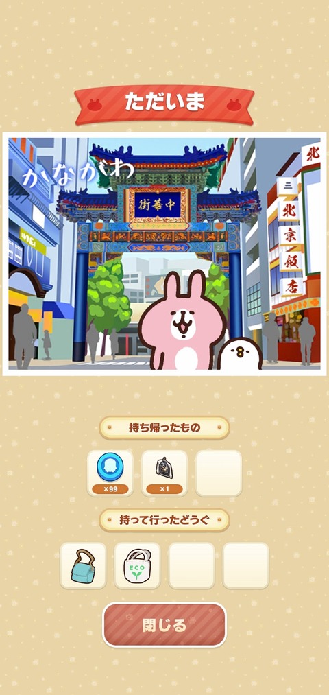 Screenshot_20230226-082801