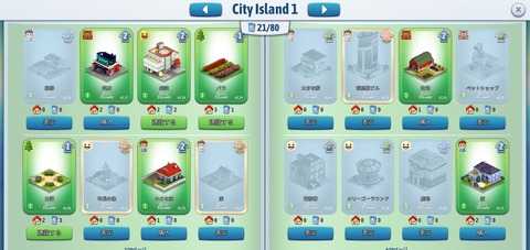 Screenshot_20221225-091729_City Island Collections