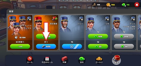 Screenshot_20221211-092901_TrainStation2