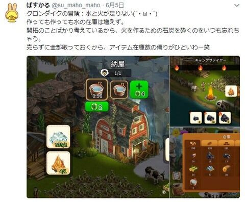Tweetキャプチャ