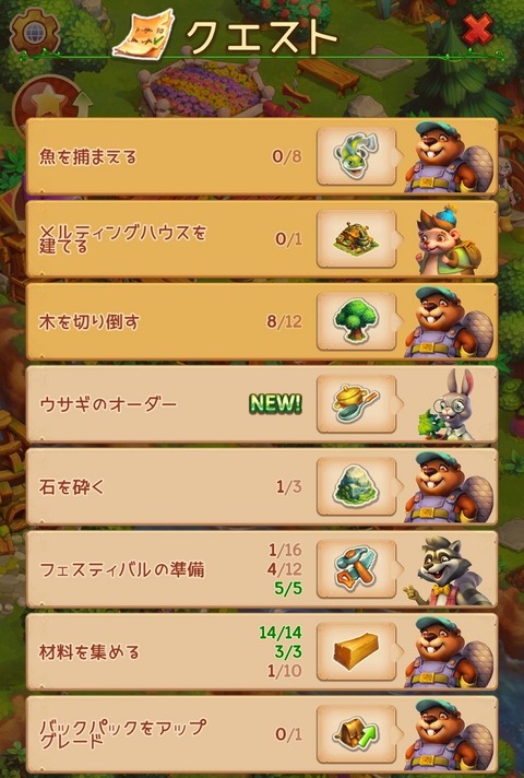 Screenshot_20230301-091033_Hedgies