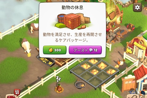 Screenshot_20230214-095724_Sunrise Village
