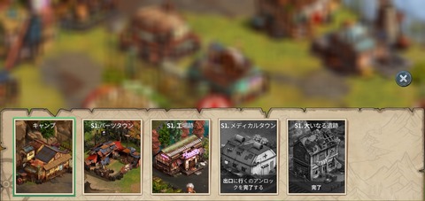 Screenshot_20230312-121238_RestartDawn