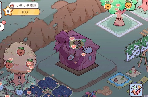 Screenshot_20221211-211325_My Dear Farm