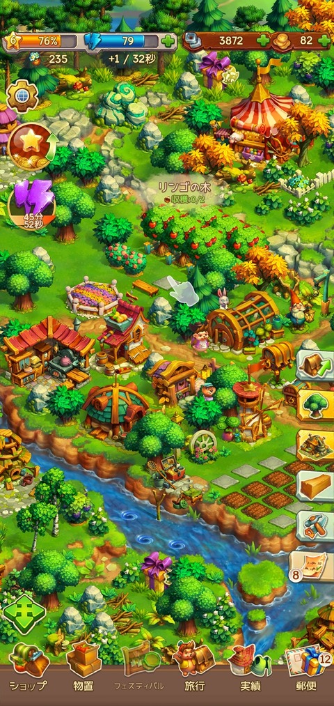 Screenshot_20230301-092325_Hedgies
