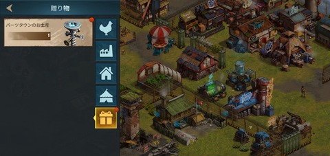 Screenshot_20230214-081325_RestartDawn