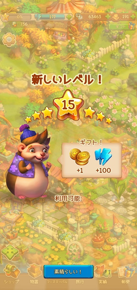 Screenshot_20230323-081312-2_Hedgies
