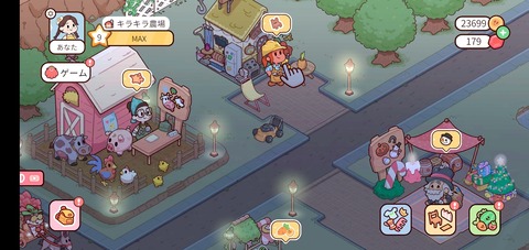 Screenshot_20221210-204225_My Dear Farm
