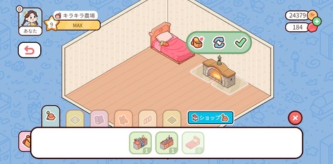Screenshot_20221211-211637_My Dear Farm