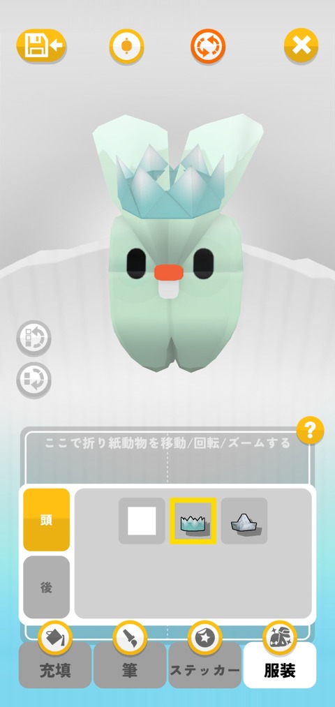 Screenshot_20230112-083548_Origami