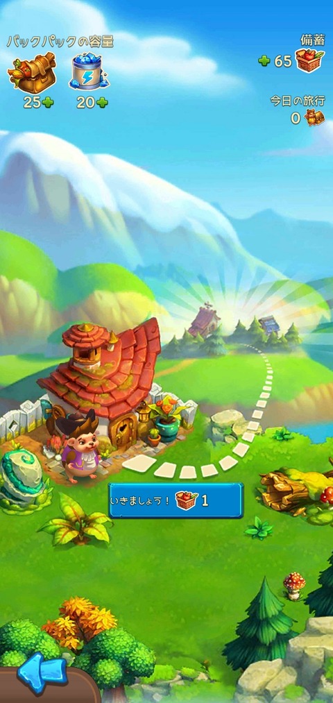 Screenshot_20230301-095609_Hedgies
