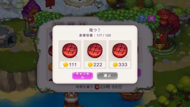 f:id:calpas-abc:20191222102603p:plain