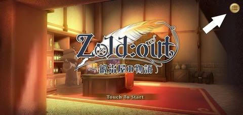 Screenshot_20230303-193337_Zoldout