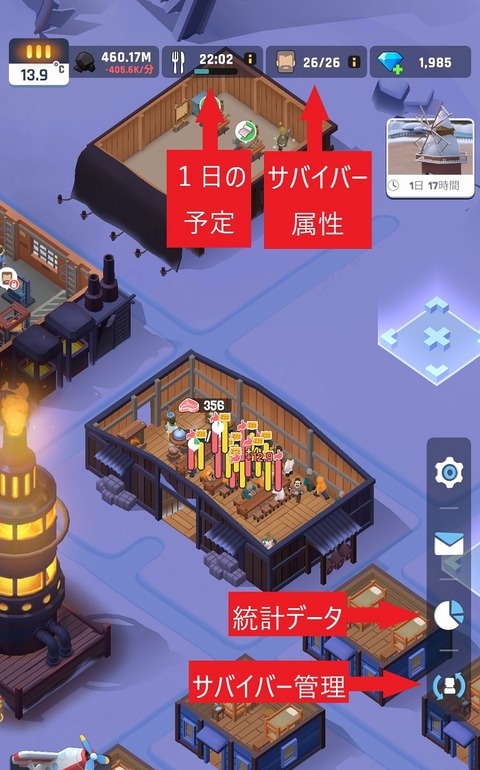 Screenshot_20230308-151611_FrozenCity