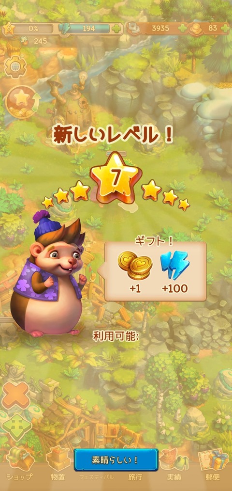 Hedgies-Lv7