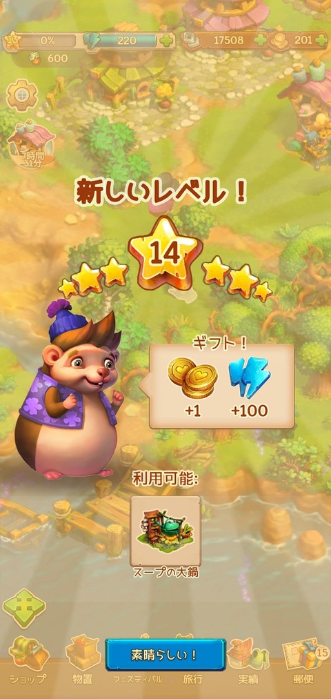 Screenshot_20230318-102754-2_Hedgies