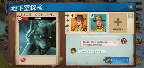 Screenshot_20230212-131539_RestartDawn