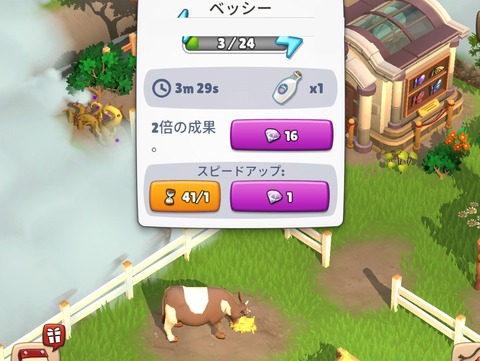 Screenshot_20230214-095937_Sunrise Village