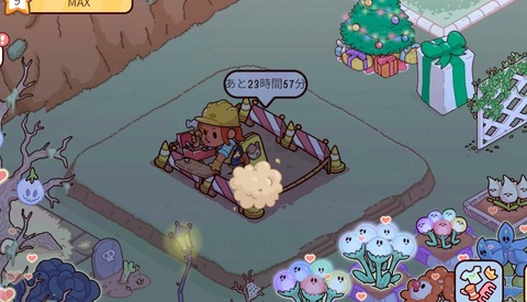 Screenshot_20221210-204837_My Dear Farm