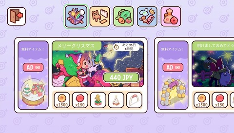 Screenshot_20221211-195853_My Dear Farm