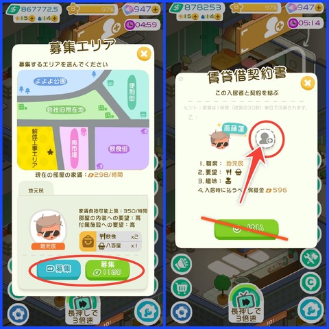AnnotiumPhotoAnnotation_1668266941