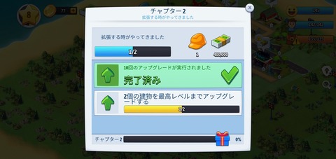 Screenshot_20221225-101100_City Island Collections