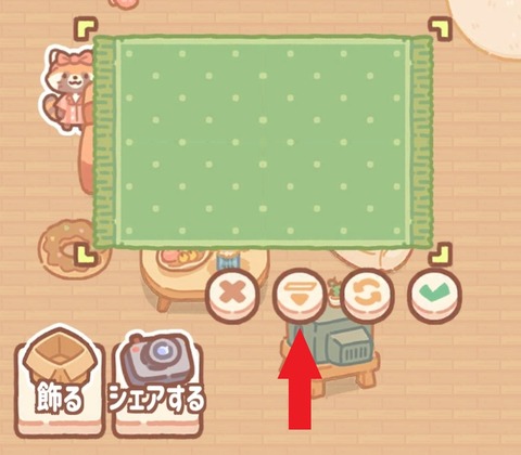 Screenshot_20221120-154946_BearBakery