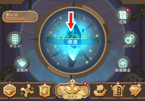 Screenshot_20221209-225329_Airship Knights