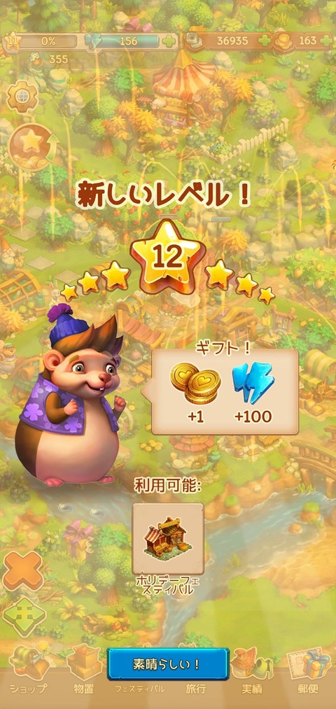 Screenshot_20230311-230325-2_Hedgies