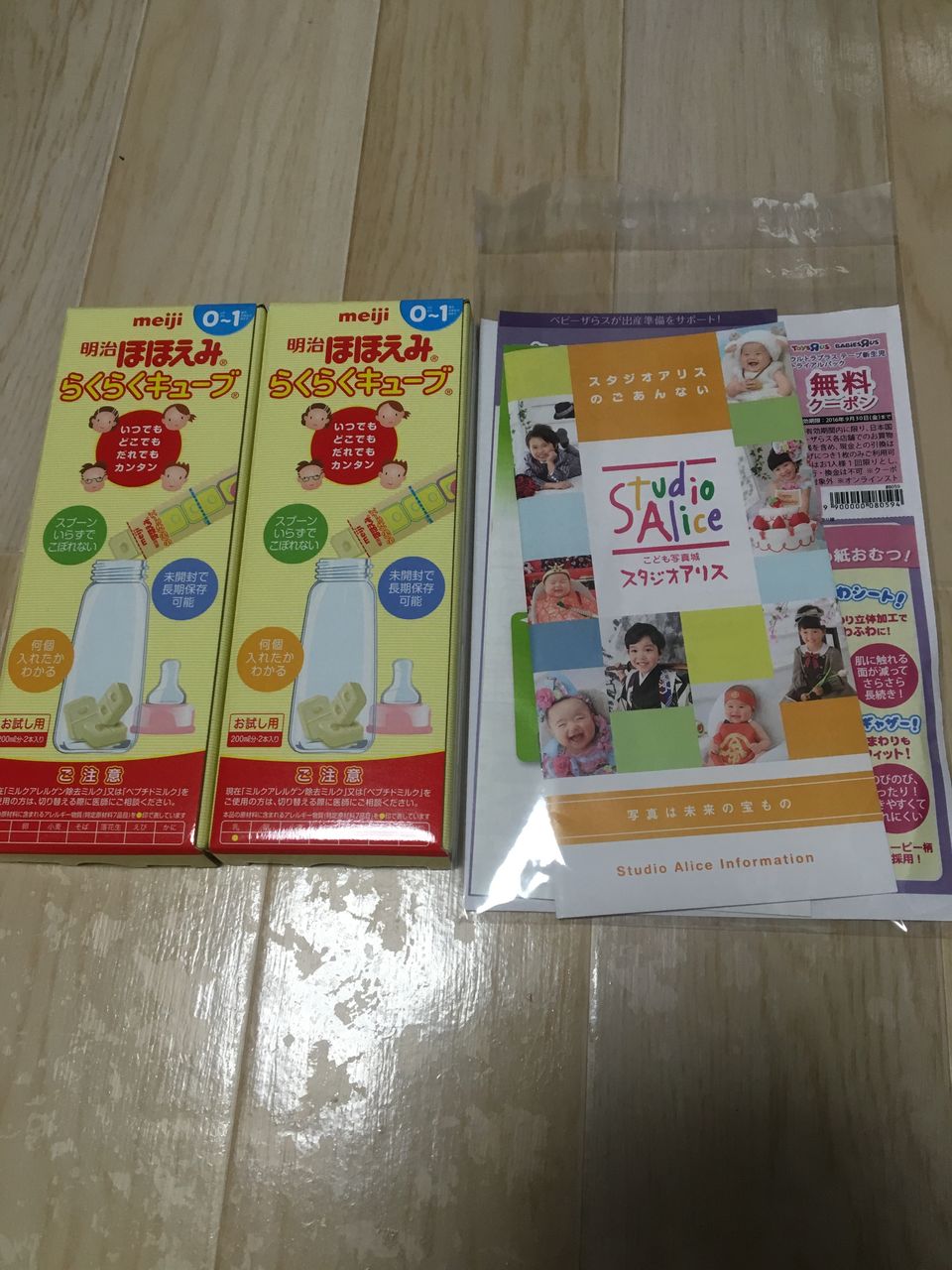 レポ スタジオアリス ママとベビーのためのマタニティセミナー ずぼら ずぼりり ずぼるれろ