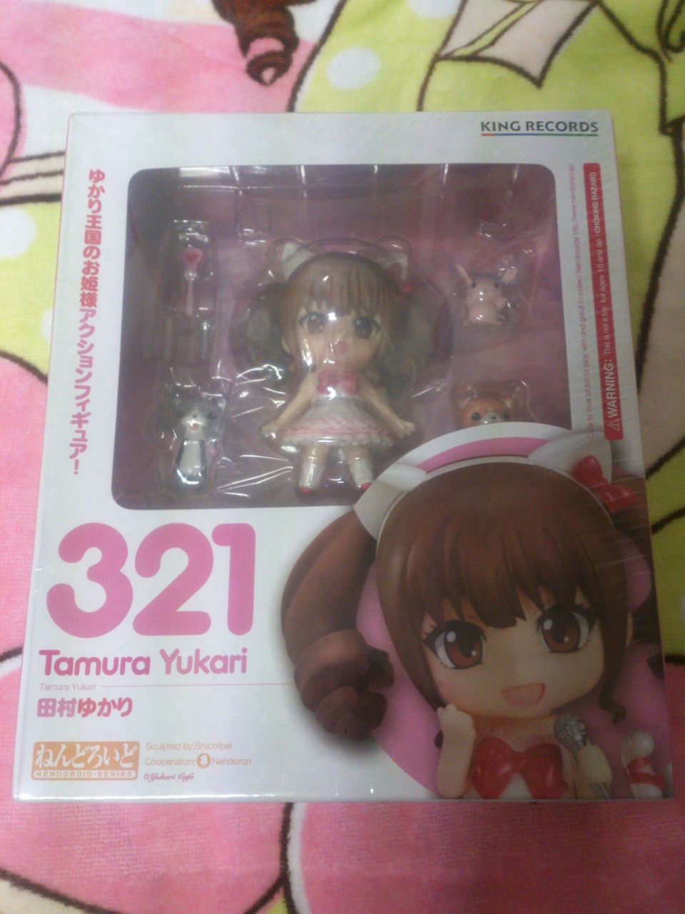 田村ゆかり Love Live 13 Cute N Cute N Heart 物販編 今日もやるきなし